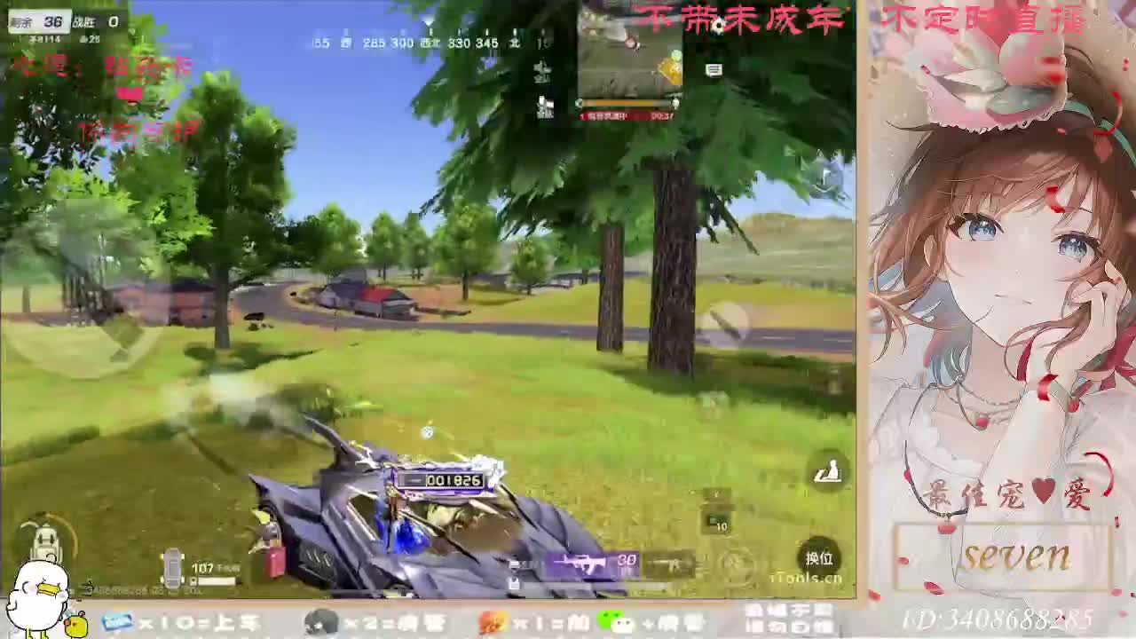 以欢喜之心慢度日常 第6段