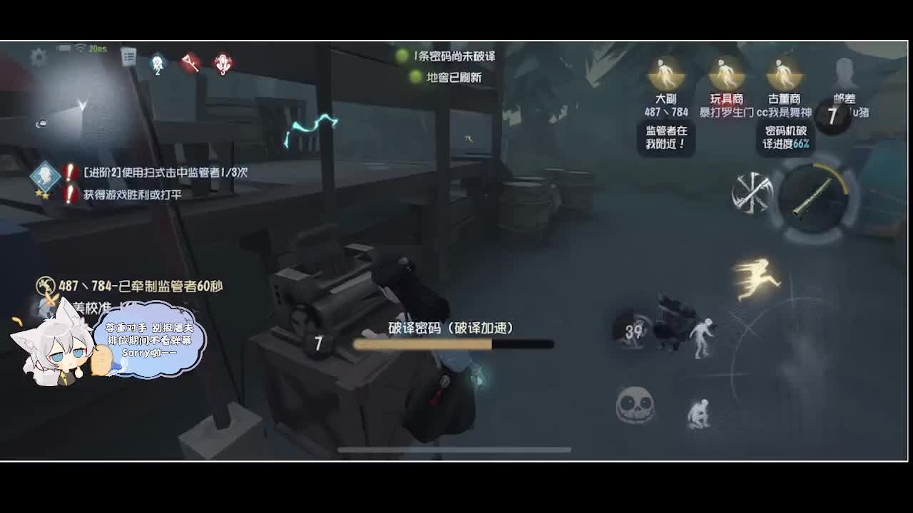 输赢是常态 第2段