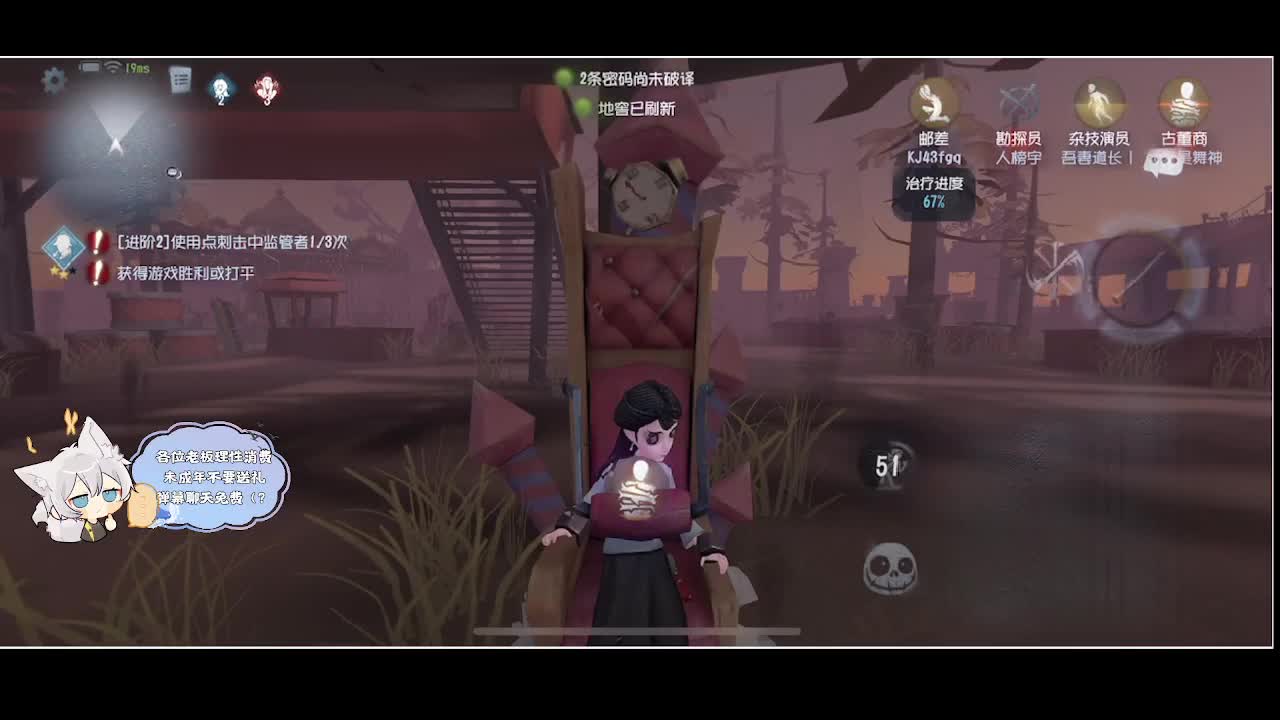 输赢是常态 第4段