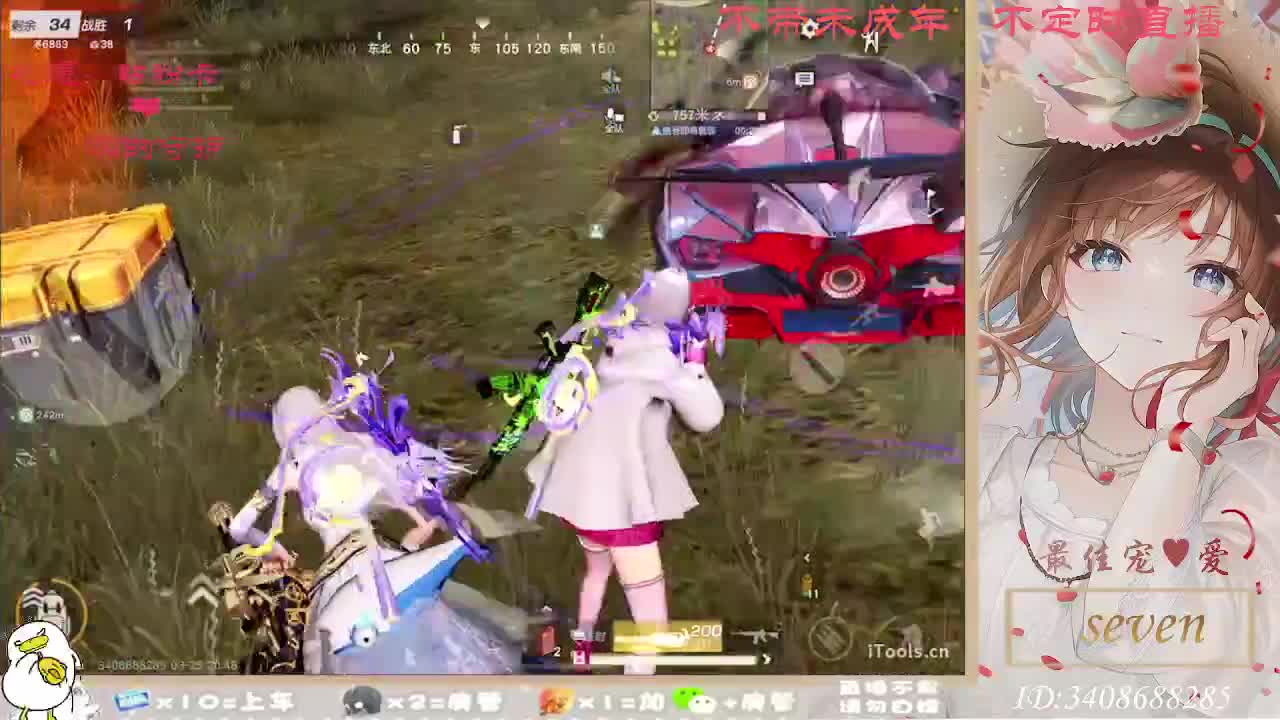 以欢喜之心慢度日常 第2段
