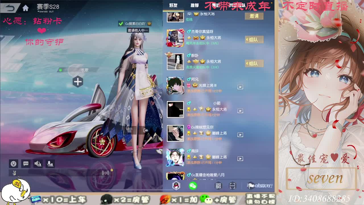 以欢喜之心慢度日常 第3段