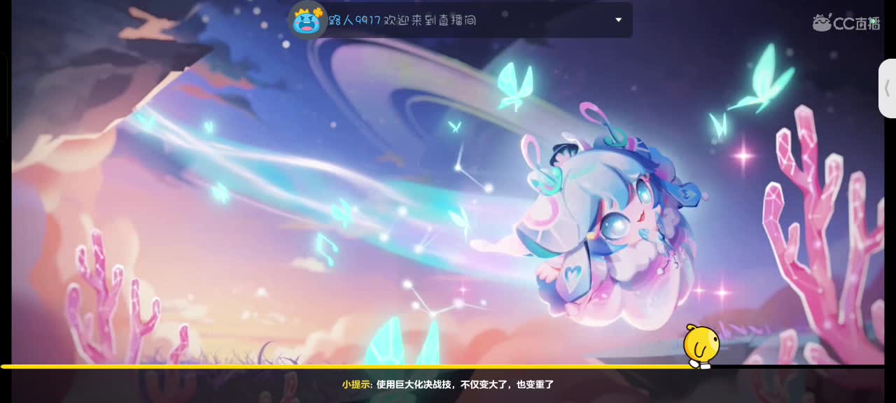 来啦～ 第1段