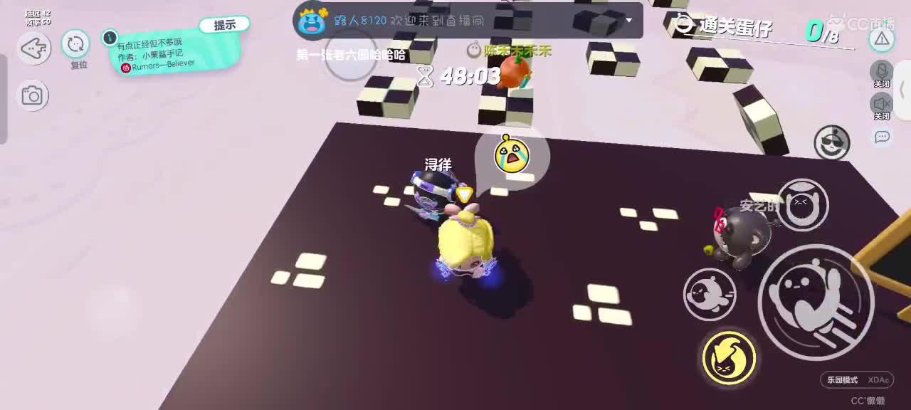 来啦～ 第2段