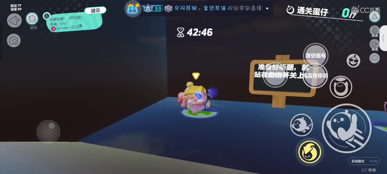 来啦～ 第3段
