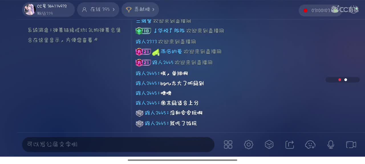 来啦～ 第7段