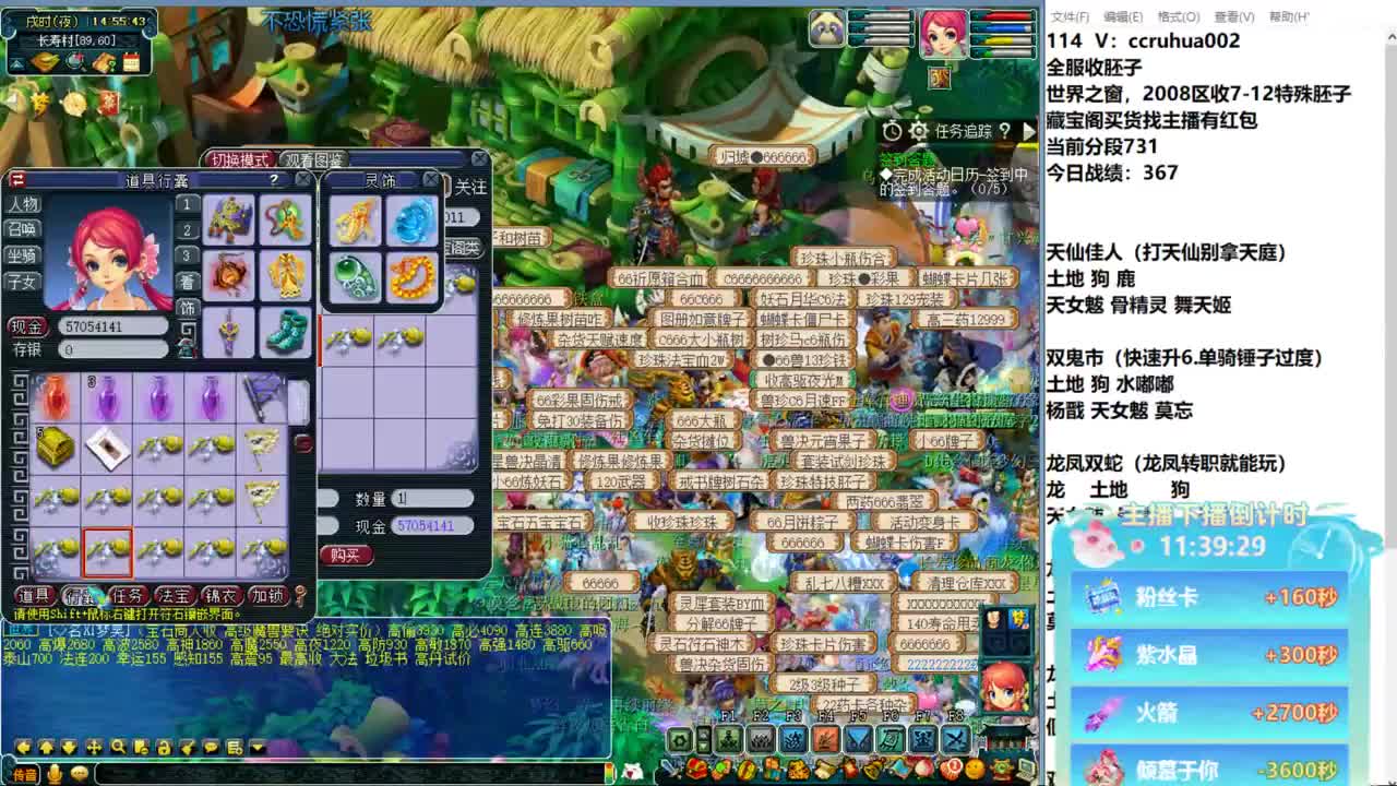 炼妖接资源 第1段