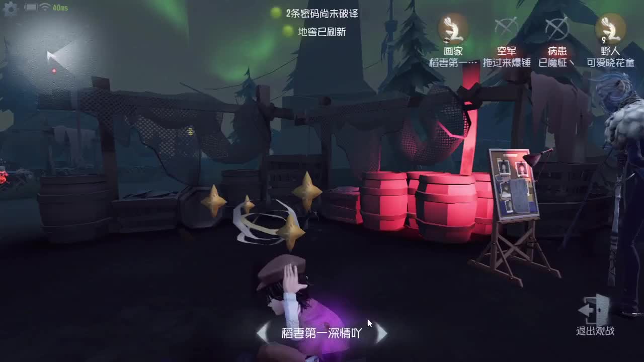 始于声音 忠于才艺 第1段