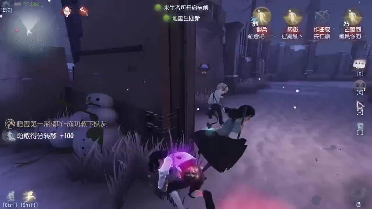 始于声音 忠于才艺 第3段