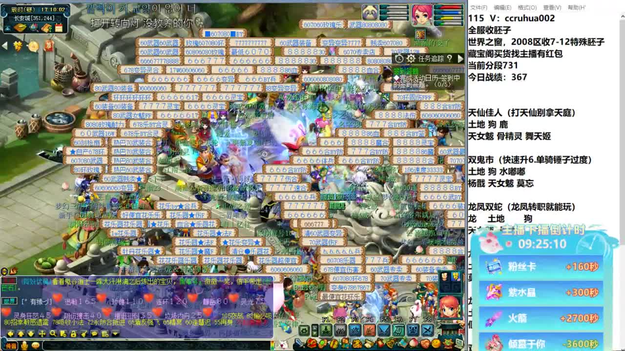 炼妖接资源 第6段