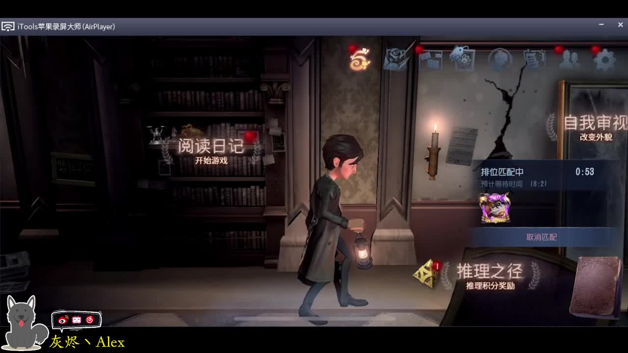 每天快乐多一丶 第2段