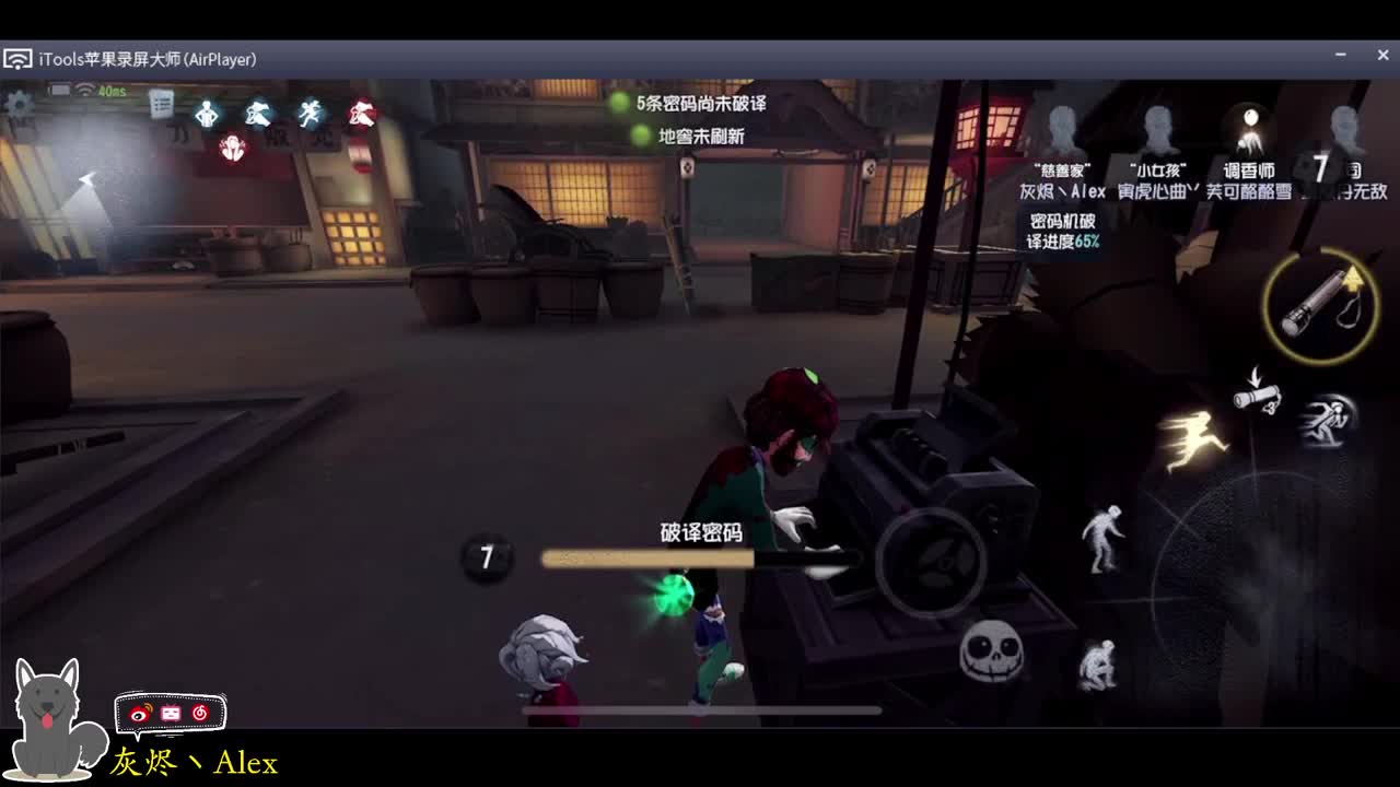 每天快乐多一丶 第5段