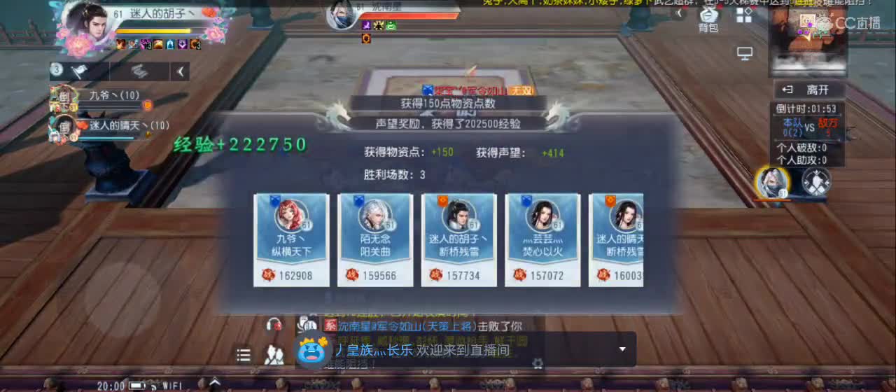 欢迎来到直播间【祝大家快乐】 第1段