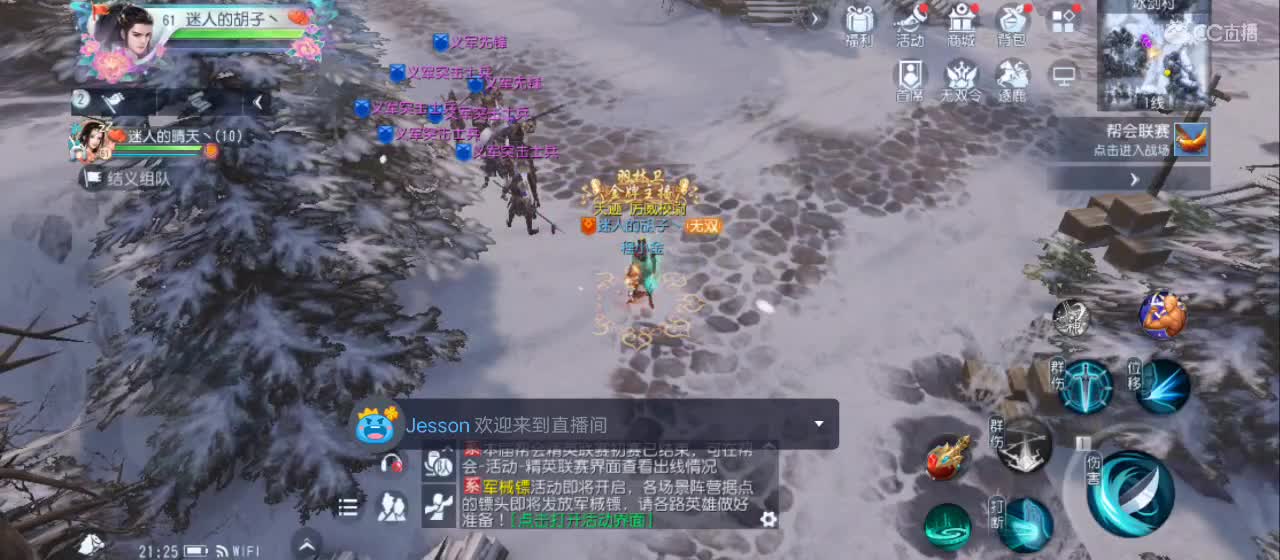 欢迎来到直播间【祝大家快乐】 第4段