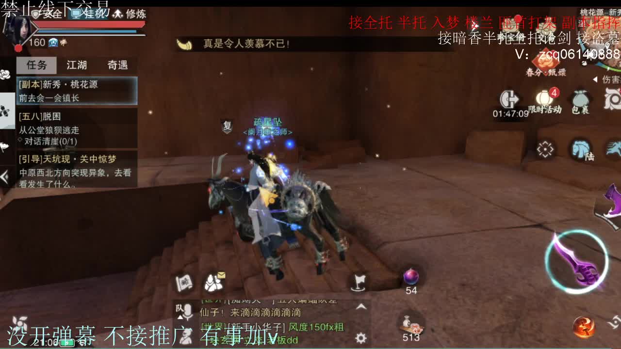 闲来无事 接暗香一切 第4段