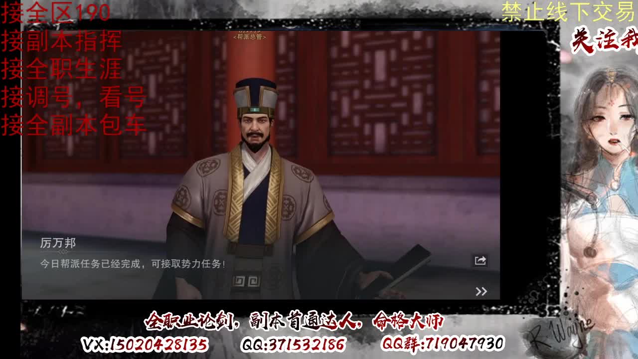 看号，提修 第1段
