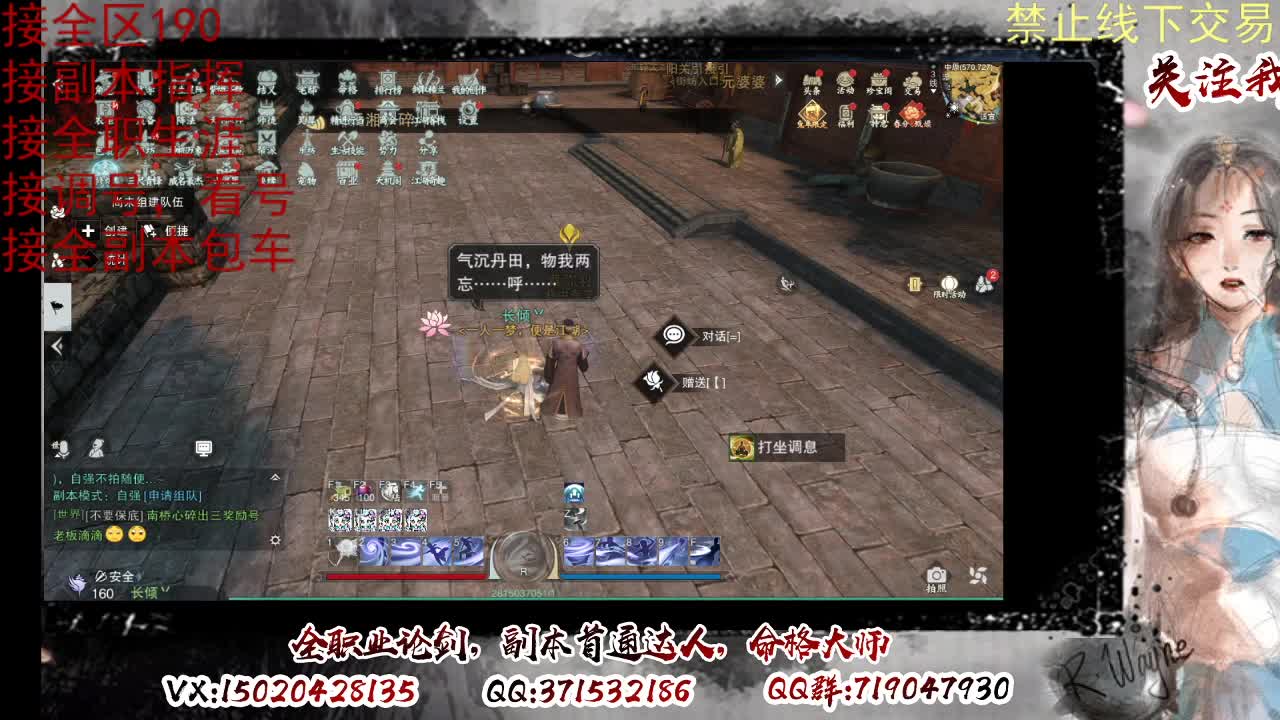 看号，提修 第2段