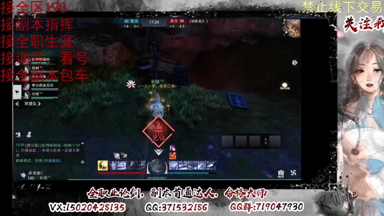 看号，提修 第3段