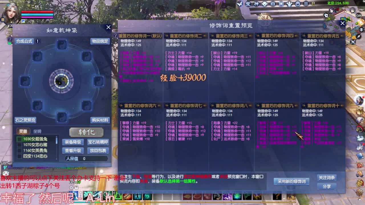 周末愉快 进来听歌 第2段