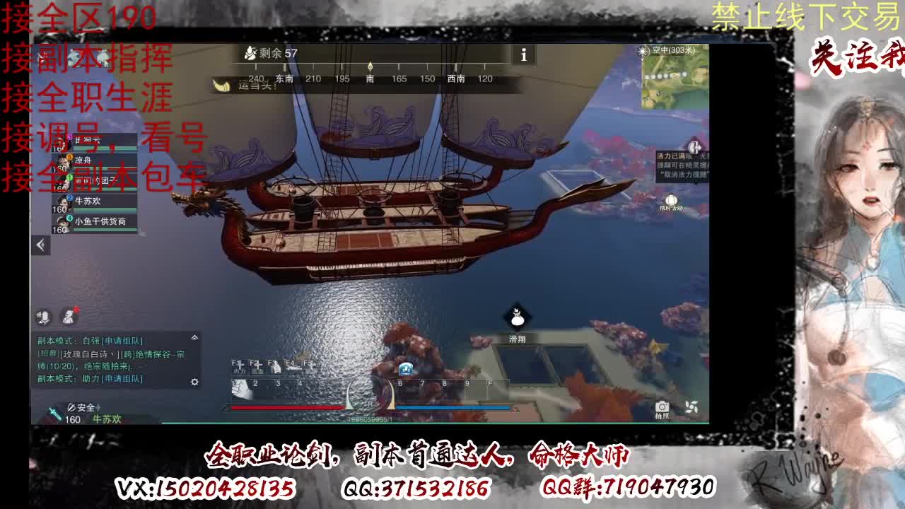 看号，提修 第5段