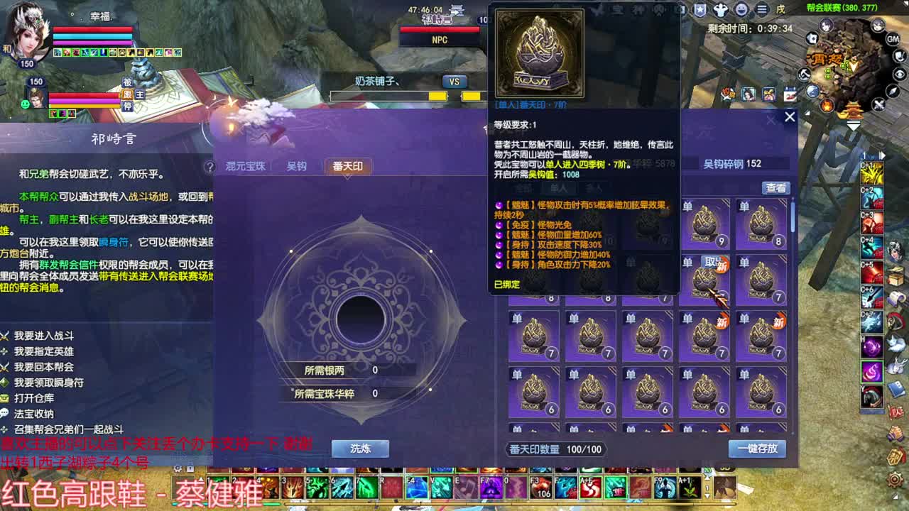 周末愉快 进来听歌 第3段