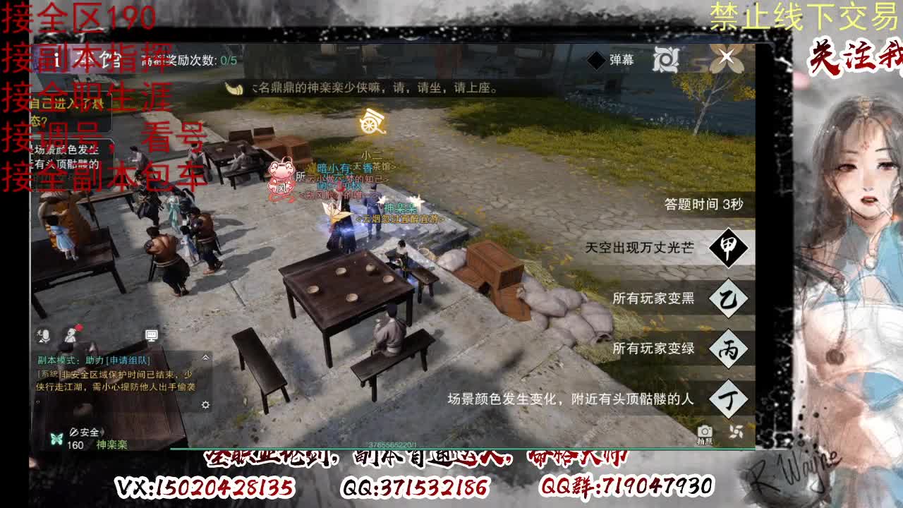 看号，提修 第6段