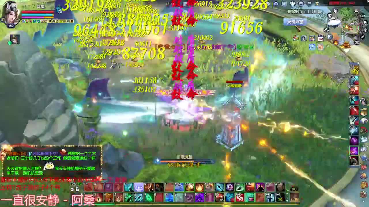 周末愉快 进来听歌 第4段