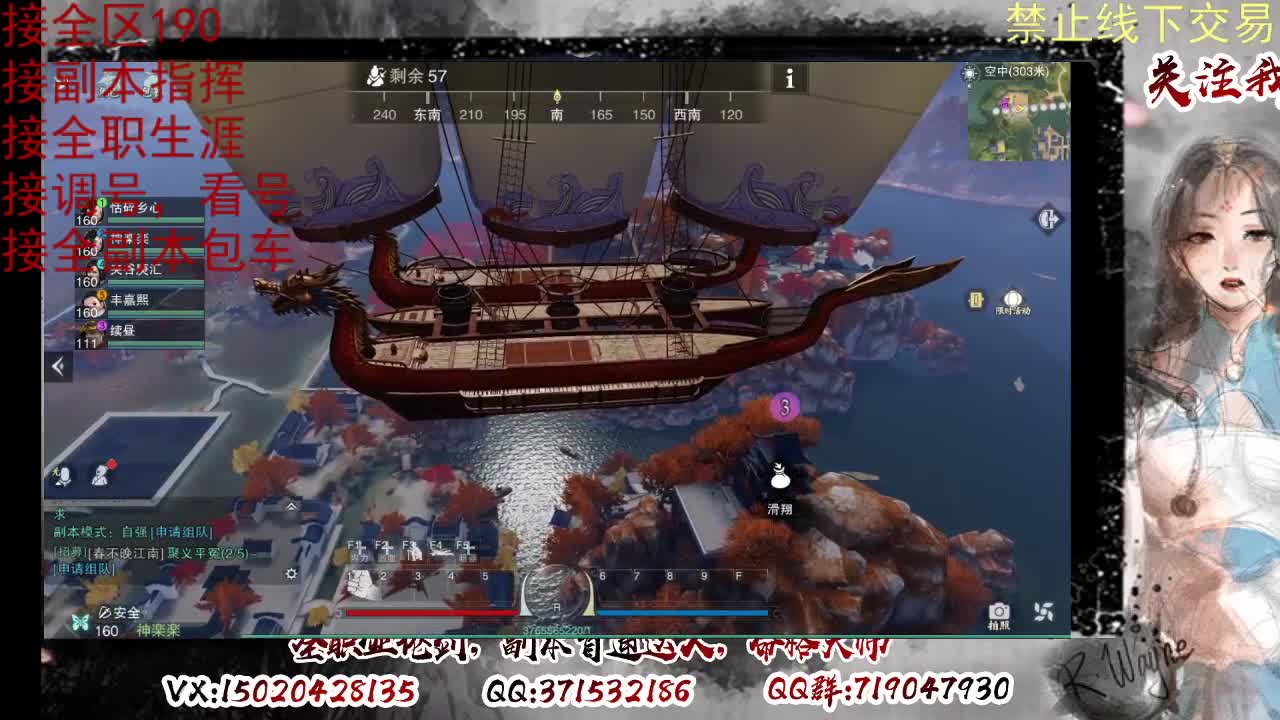 看号，提修 第7段