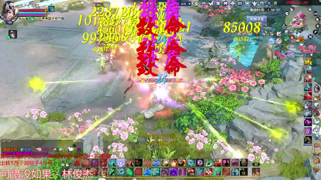 周末愉快 进来听歌 第5段