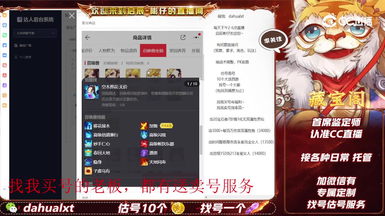 情系男龙