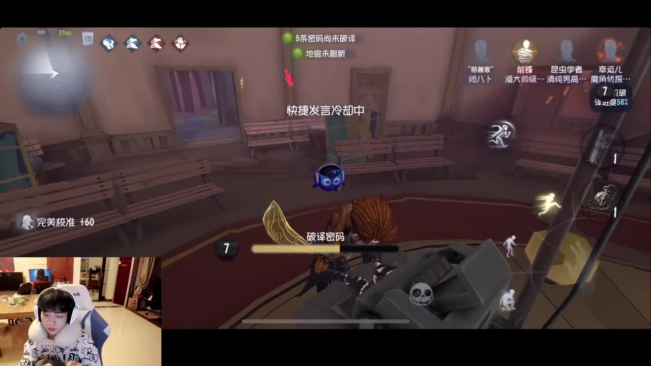 排位 第1段
