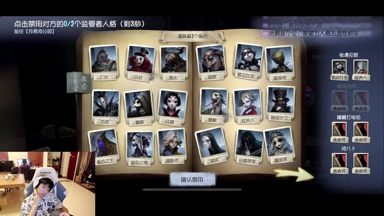 排位 第3段