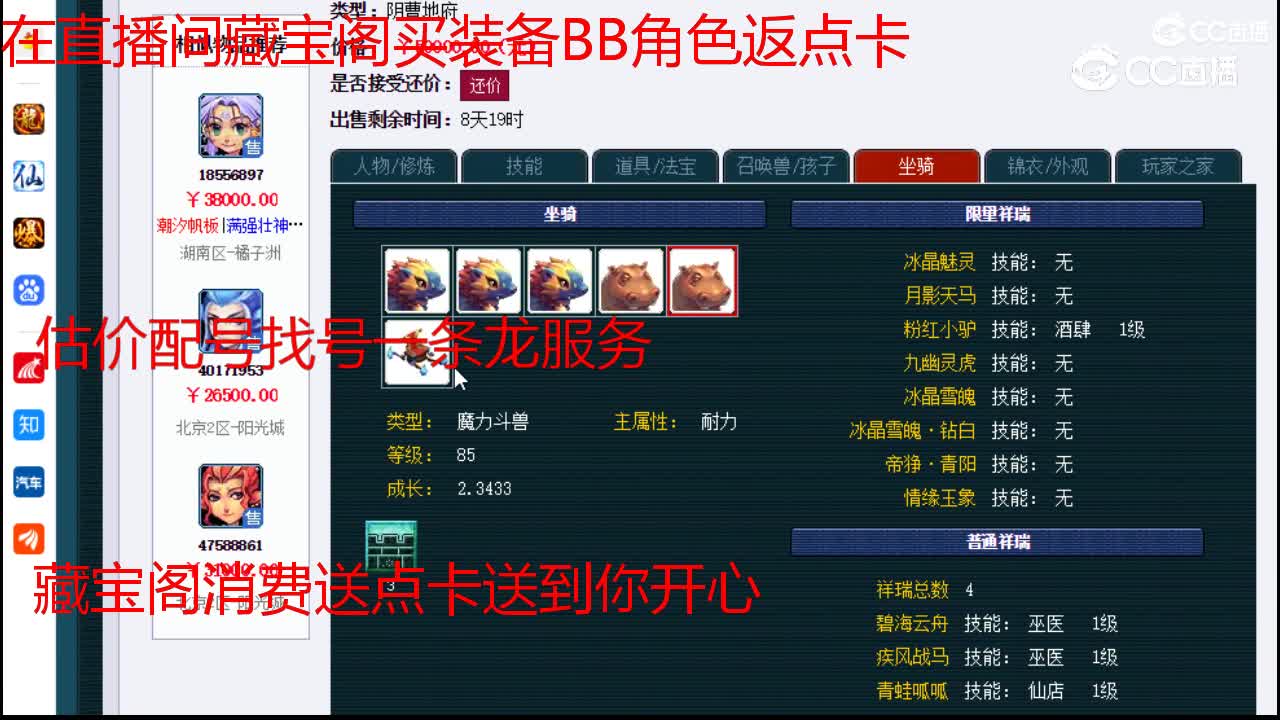 【主播点评】阴曹地府