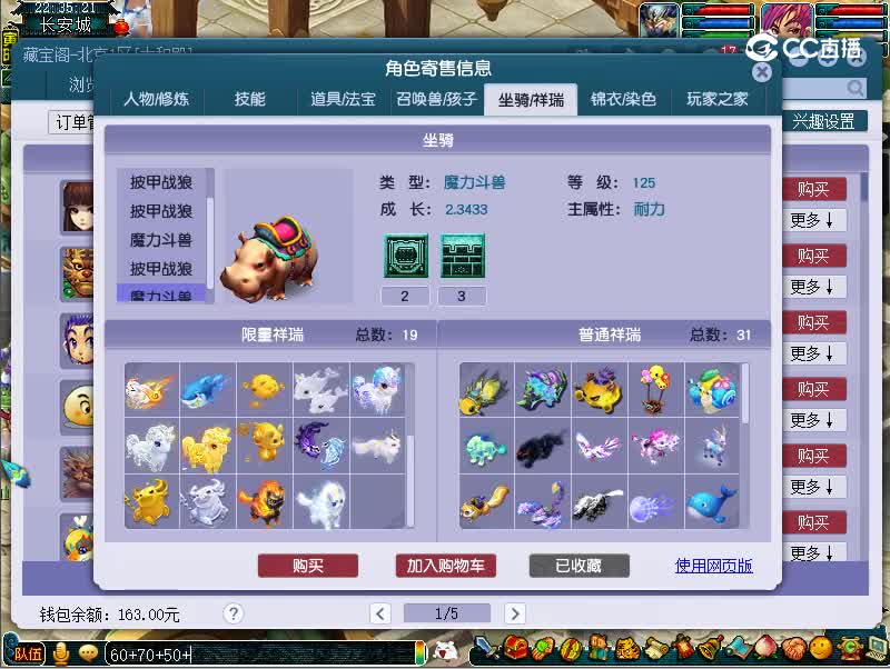 109青花瓷