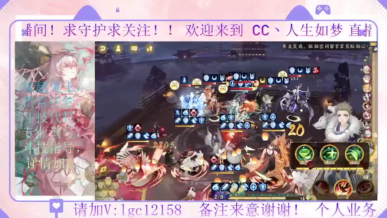 散件153坐牢斗技 第1段