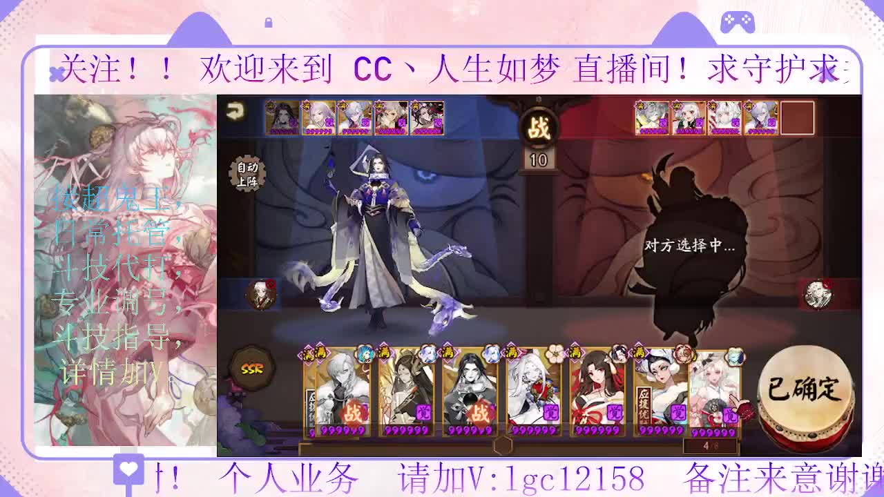 散件153坐牢斗技 第3段