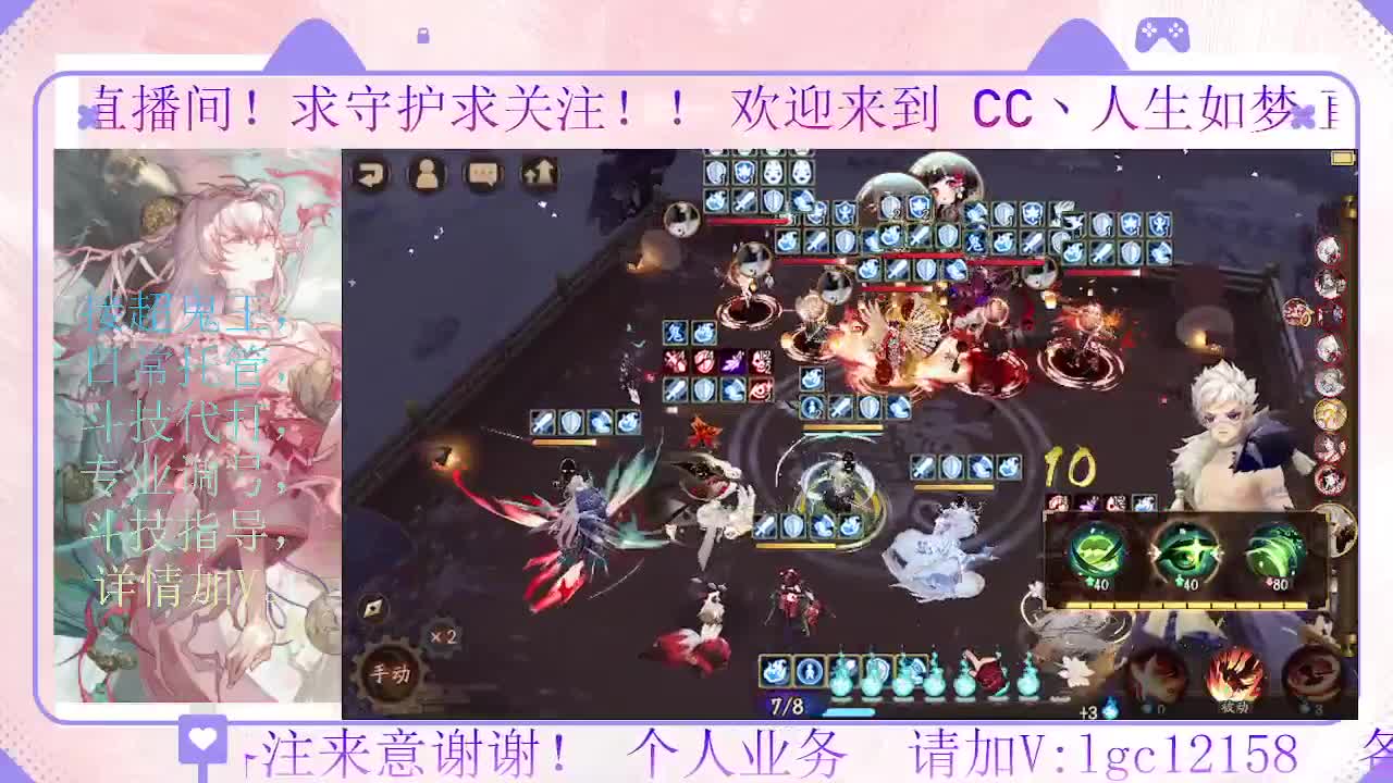 散件153坐牢斗技 第5段