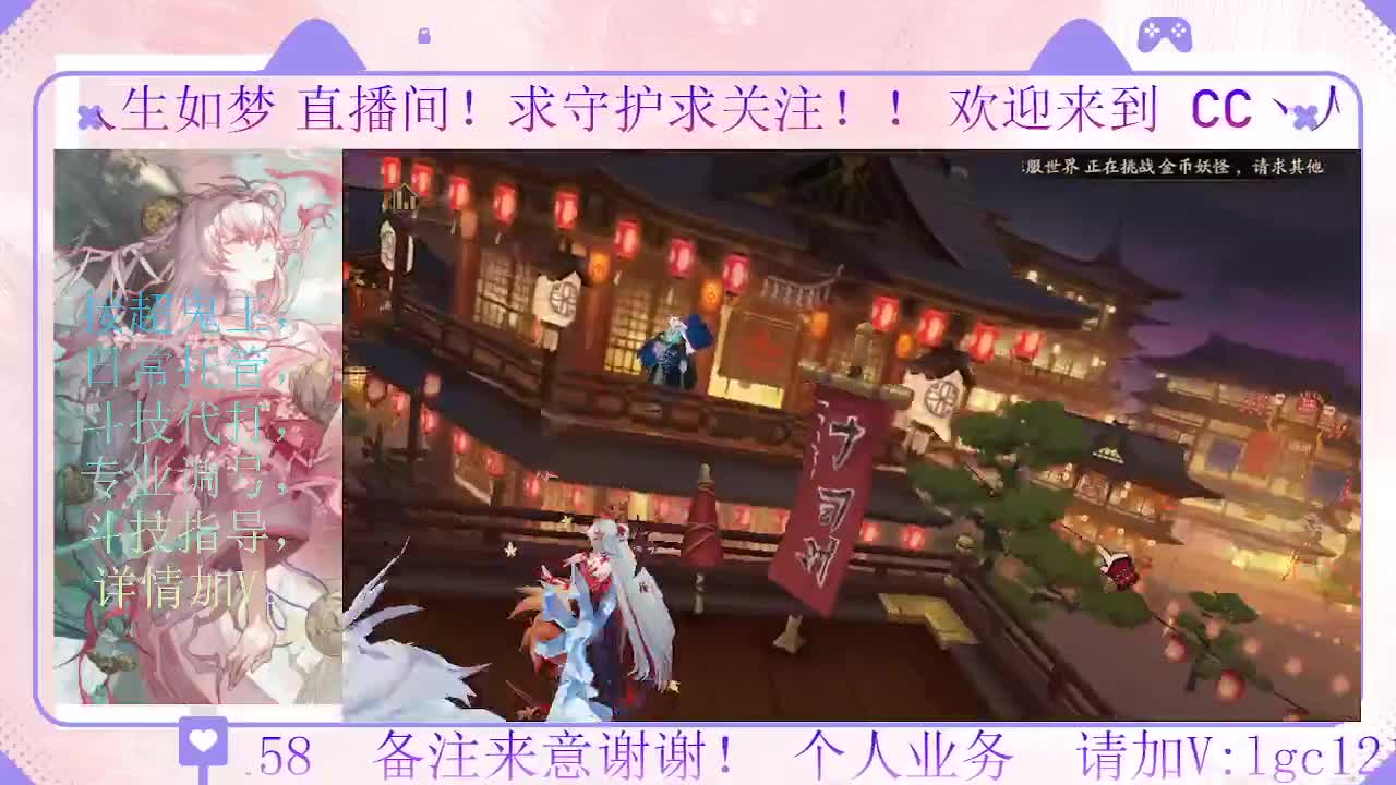 散件153坐牢斗技 第6段