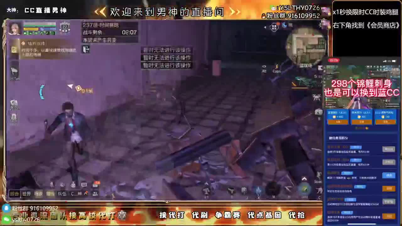 接诡楼滴滴永久时装滴滴 第1段