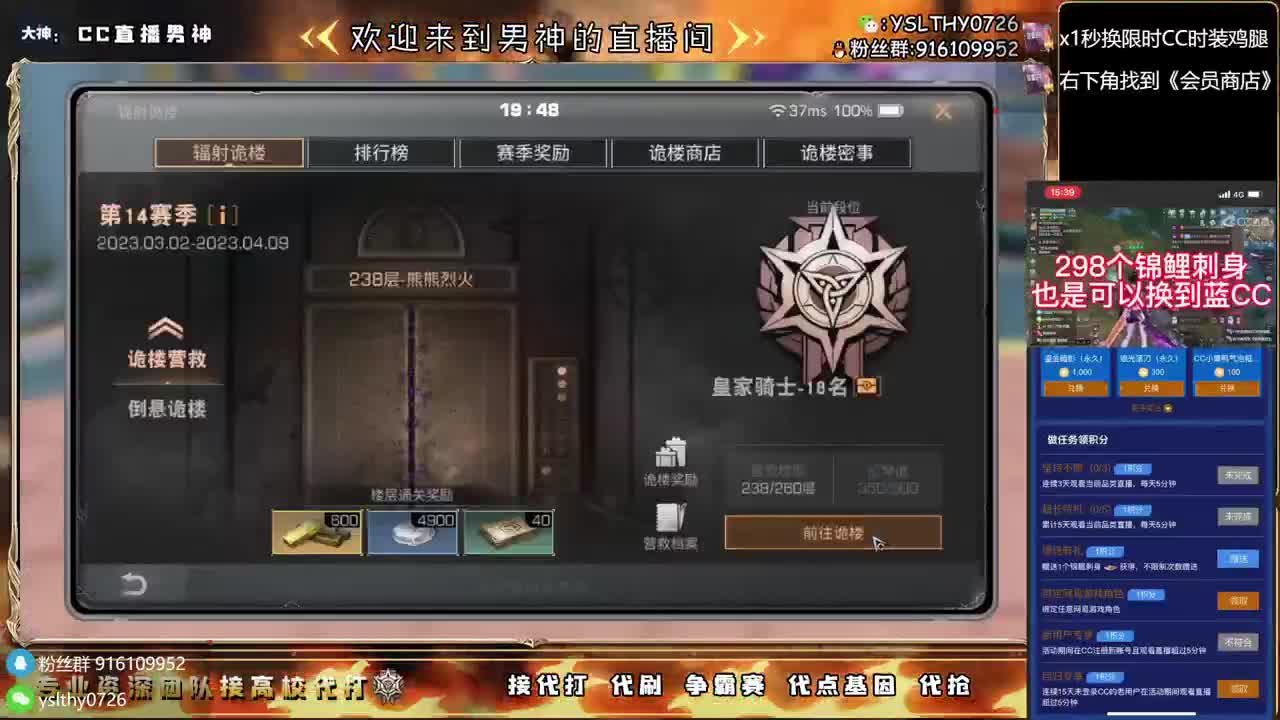接诡楼滴滴永久时装滴滴 第2段