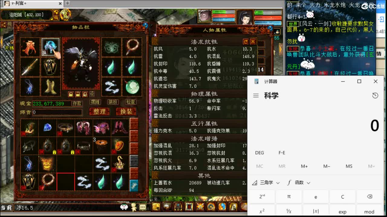 估价配装认真负责的主播 第1段