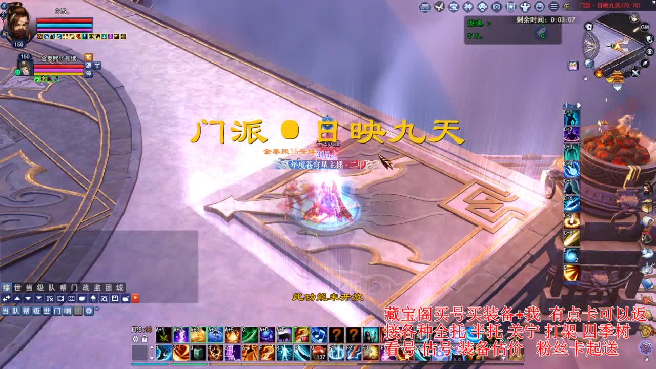 专业看号估号! 接各种资源！ 第1段