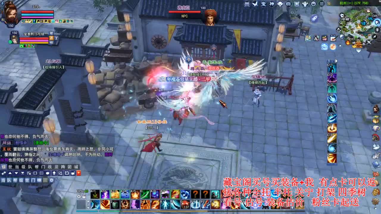 专业看号估号! 接各种资源！ 第2段