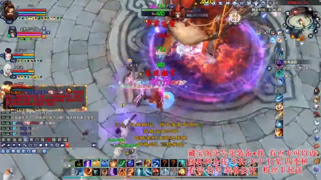 专业看号估号! 接各种资源！ 第4段