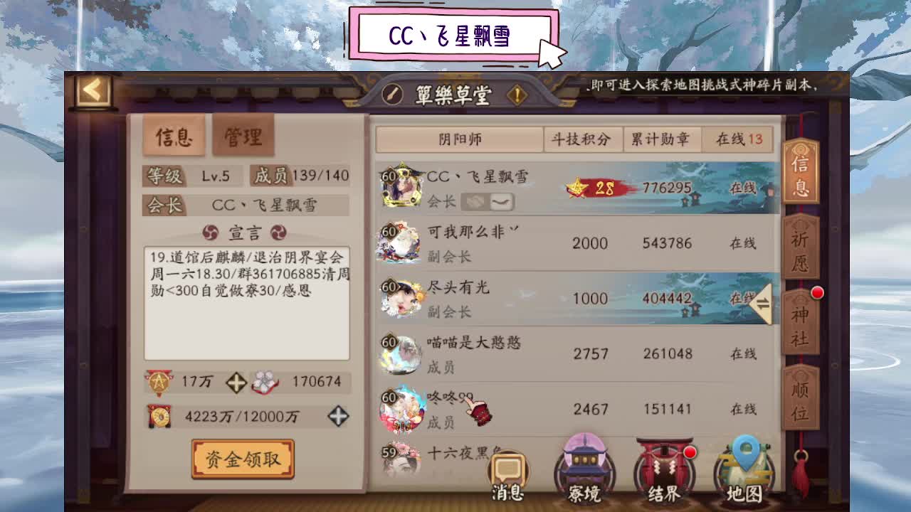1 第7段