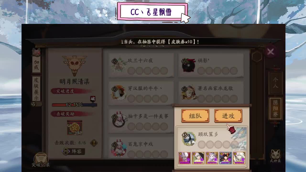 1 第11段
