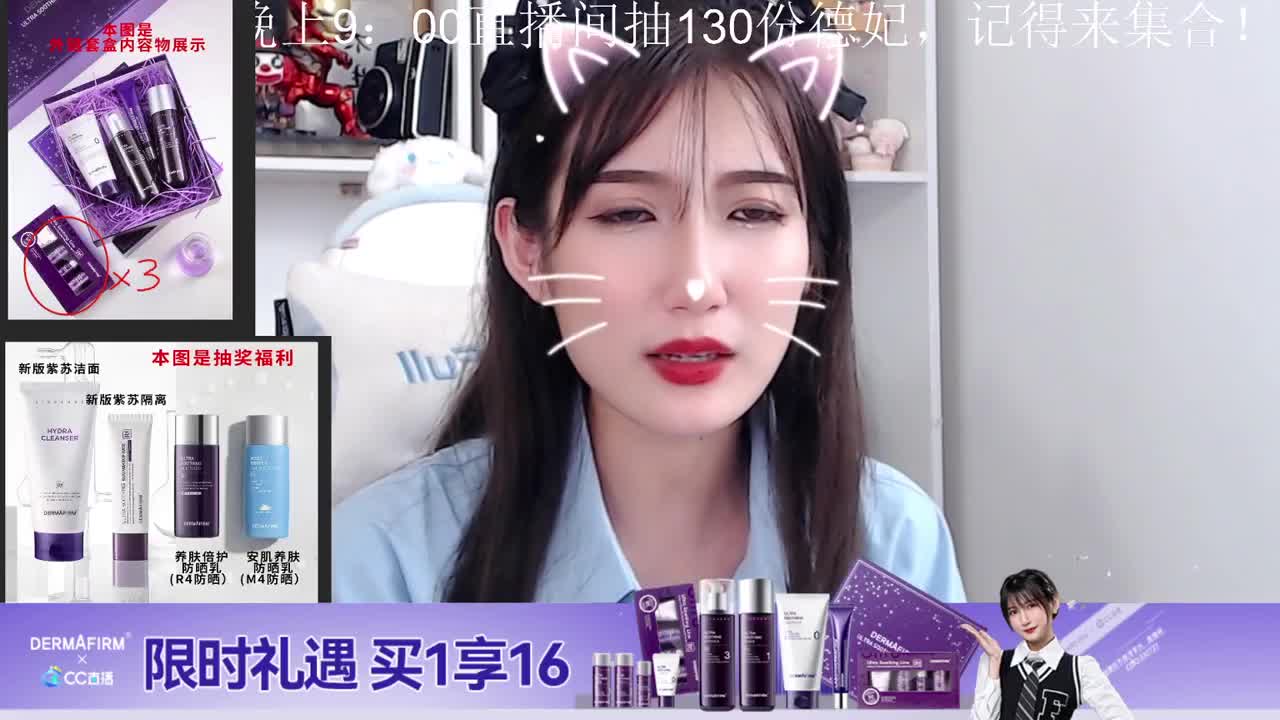 比赛啦！明天去抽签 第2段