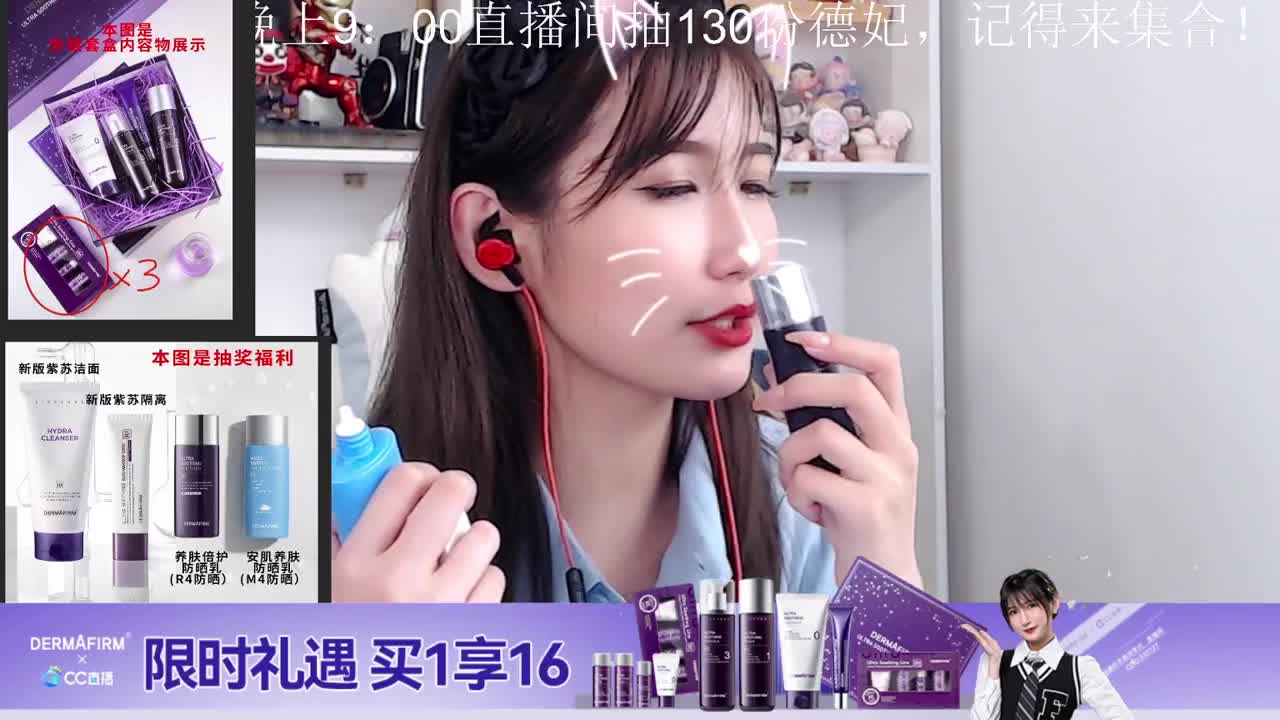 比赛啦！明天去抽签 第3段