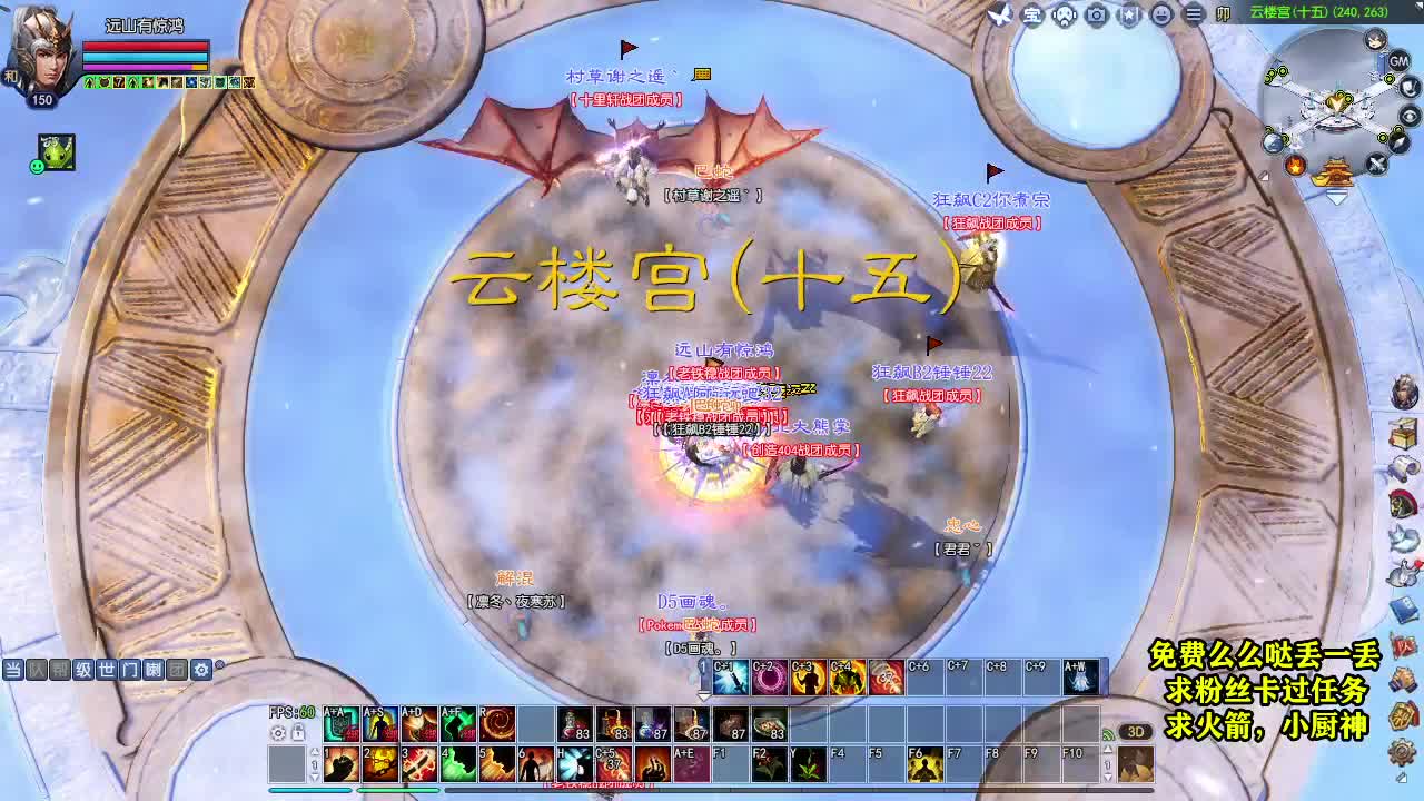 天地群雄-老铁稳 第1段