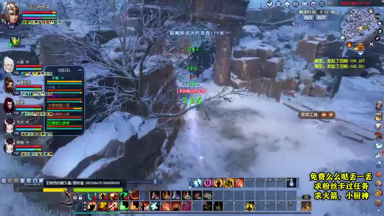 天地群雄-老铁稳 第3段