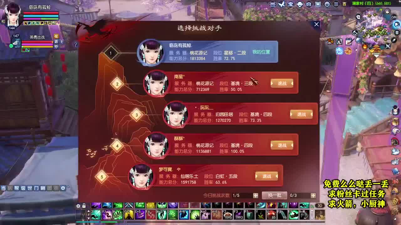 天地群雄-老铁稳 第4段